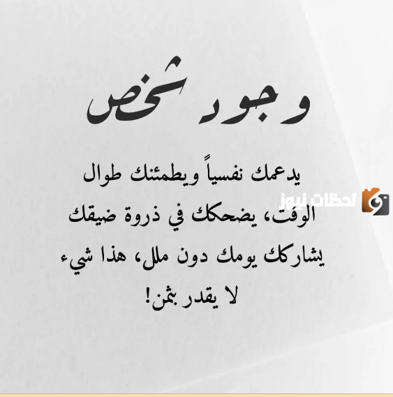 بوستات حب نار للزّوج