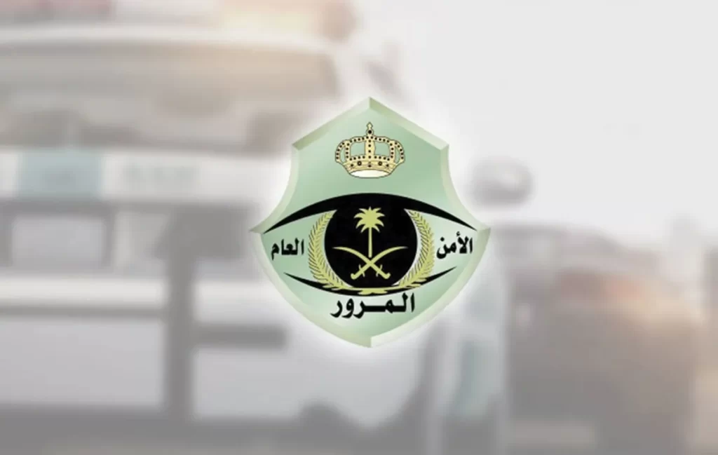 تجديد استمارة السيارة 