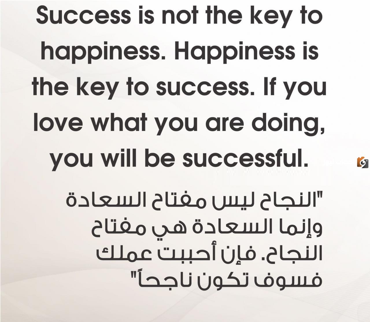 تهنئة مبروك التخرج بالانجليزي