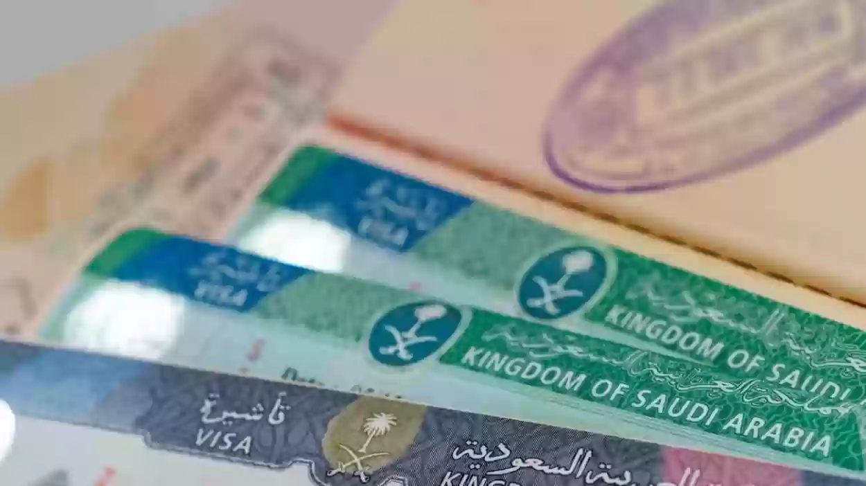  خطوات الاستعلام عن صلاحية الإقامة