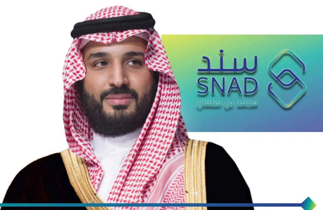 سند محمد بن سلمان