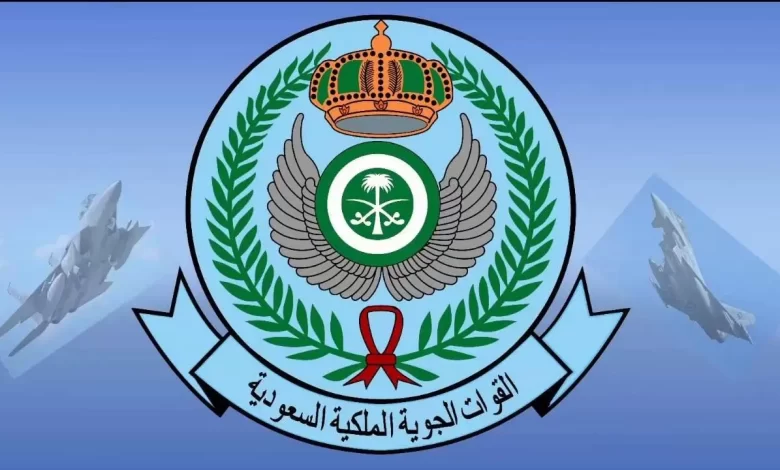 شروط الالتحاق بالقوات الجوية الملكية في السعودية