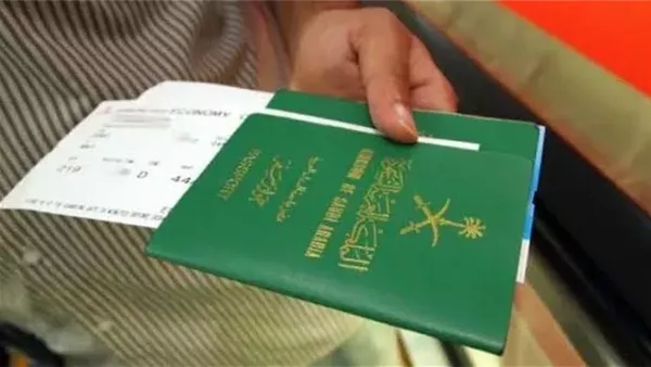 شروط الحصول على تأشيرة الزيارة العائلية
