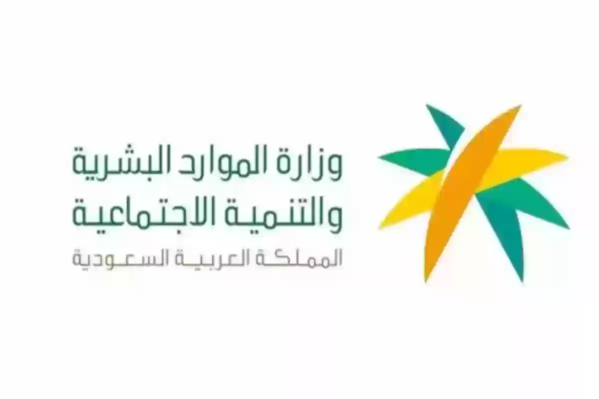 طريقة تحديث الأيبان في الضمان المطور