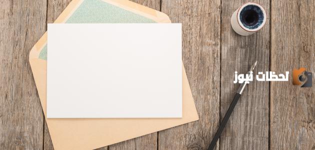 عبارات شكر للمعلمة طويلة