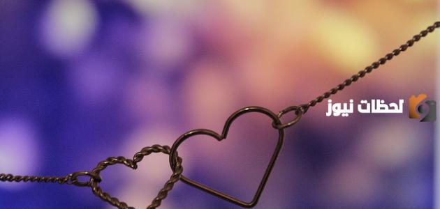 كلام عن الحب الحقيقي