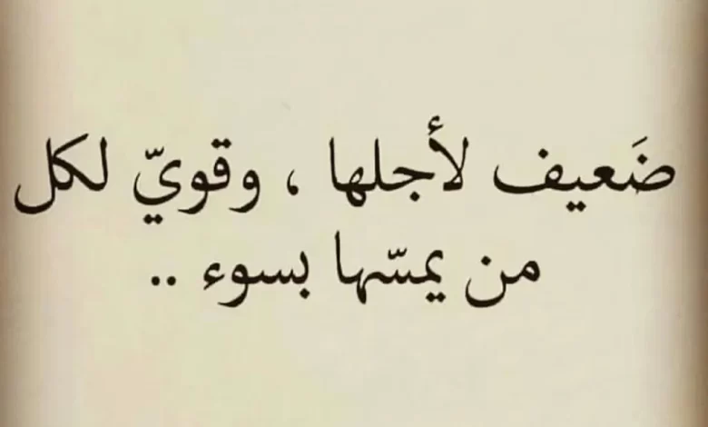 كلام غزل قصير