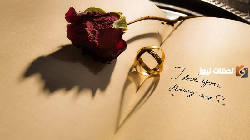 كلام غزل للزوج يجعله يحبني