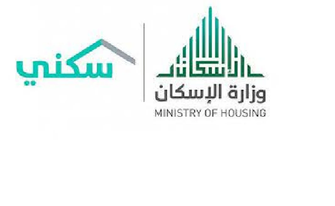مبلغ الدعم السكني للمطلقات في السعودية 