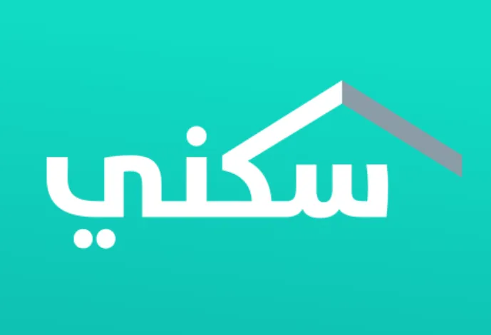 متى يكون صرف الدعم السكني