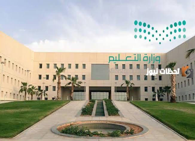 موعد بدء الاختبارات النهائية الترم الثالث