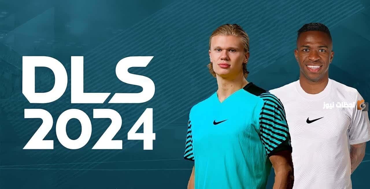 لعبة دريم ليج