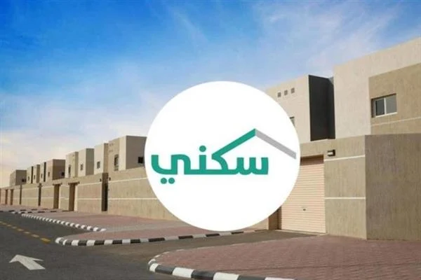 مستحقي الدعم السكني
