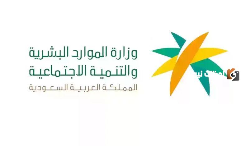 لاستمرار صرف الراتب 