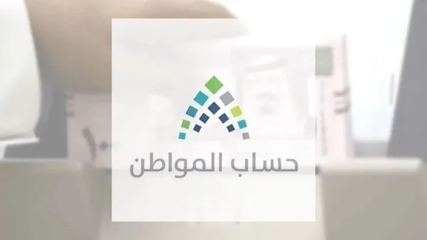 دعم وزارة الموارد
