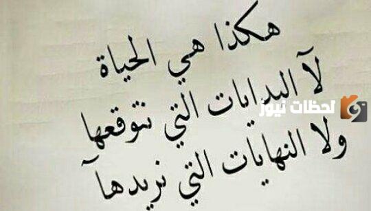 عبارات حزينة عن الحياة