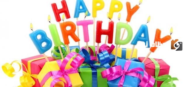 100 تهنئة عيد ميلاد ابني