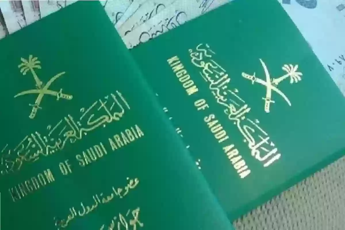 حالة إقامتي في المملكة