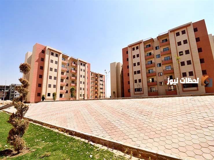كيف استفيد من الوحدات الجديدة المطروحة في الإسكان الاجتماعي من وزارة الإسكان