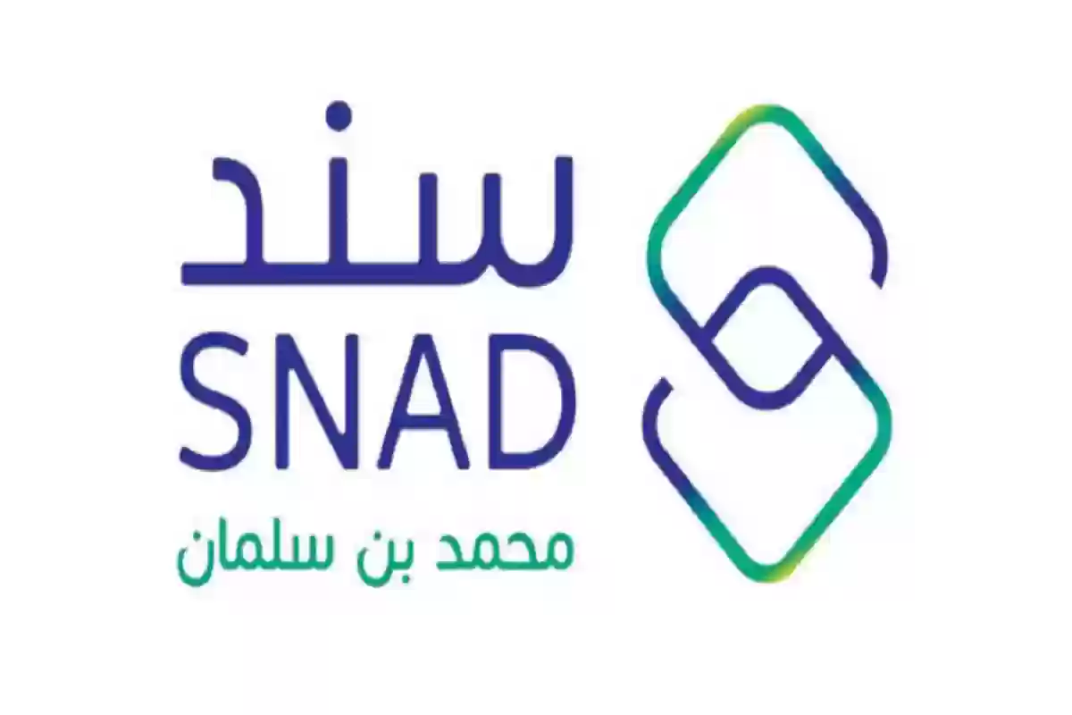 سند محمد بن سلمان