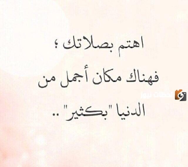 حكم ومواعظ عن الحياة