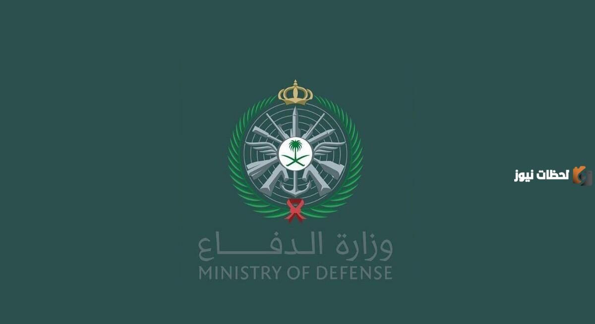 التجنيد الموحد