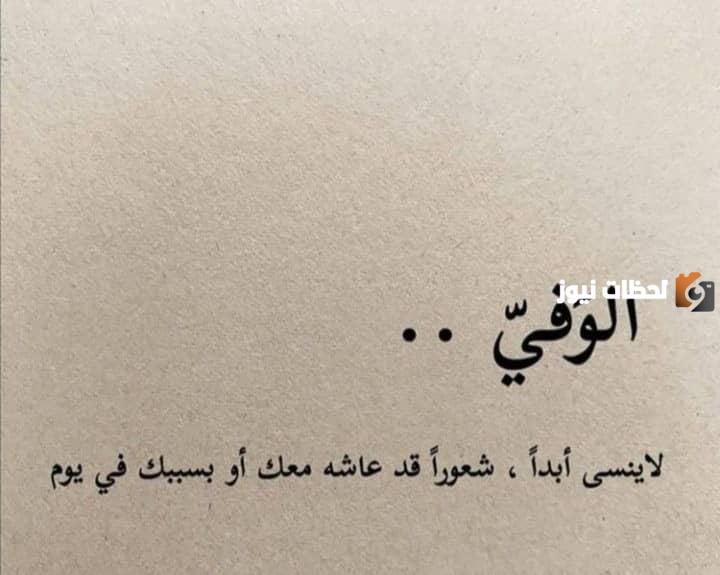 حالات واتس راقية كتابة حزينه ومعبرة