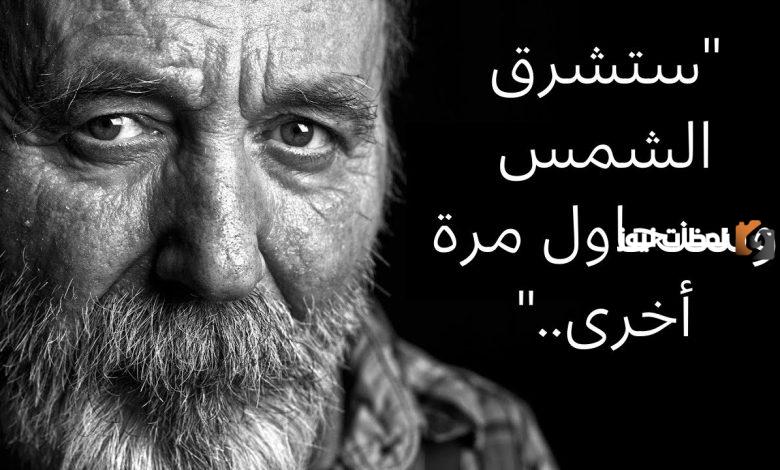 حكم قصيرة عن الحياة