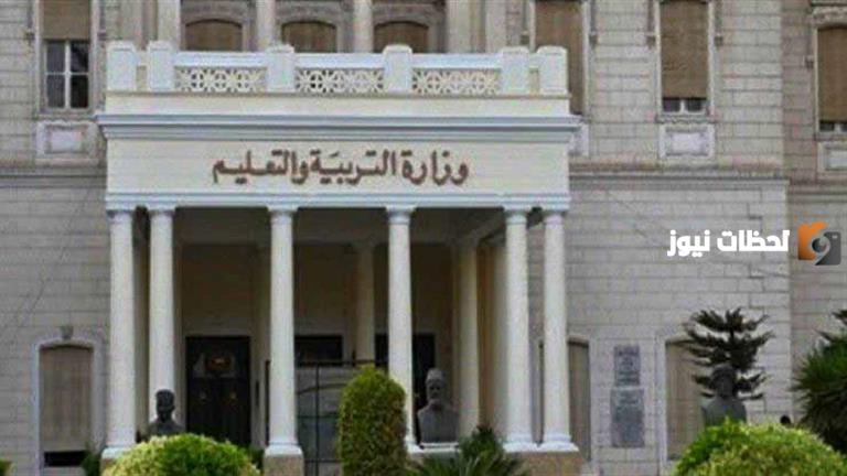 شروط التقديم على مسابقة التربية والتعليم