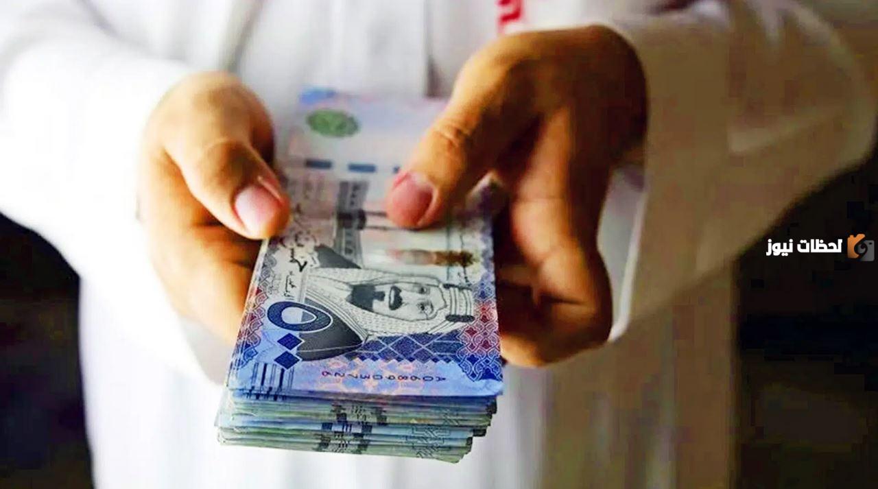 احصل على سلفة سريعة تصل إلى 60 ألأف ريال 