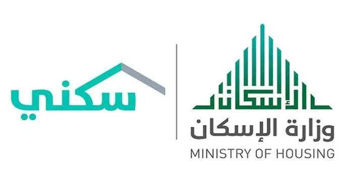 ما هي خطوات التسجيل في الدعم السكني وشروط الاستحقاق