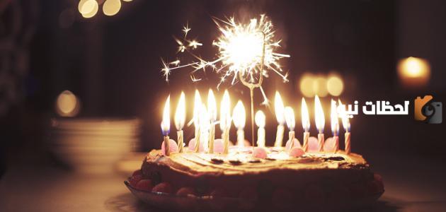 20 تهنئة عيد ميلاد بالالماني