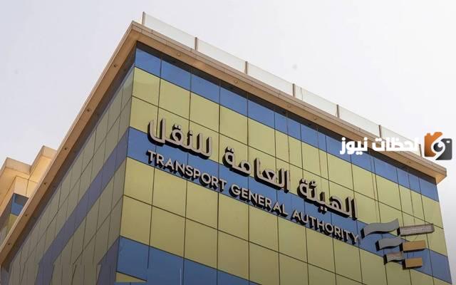 تطبيق لنقل الركاب