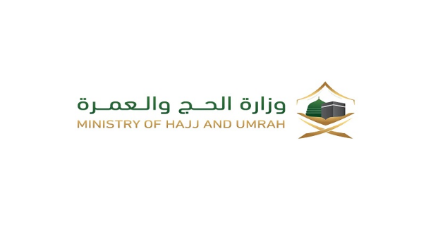 تصريح الحج عبر أبشر