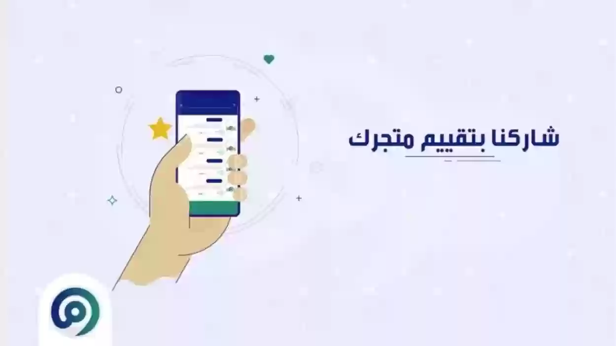 منصة معروف