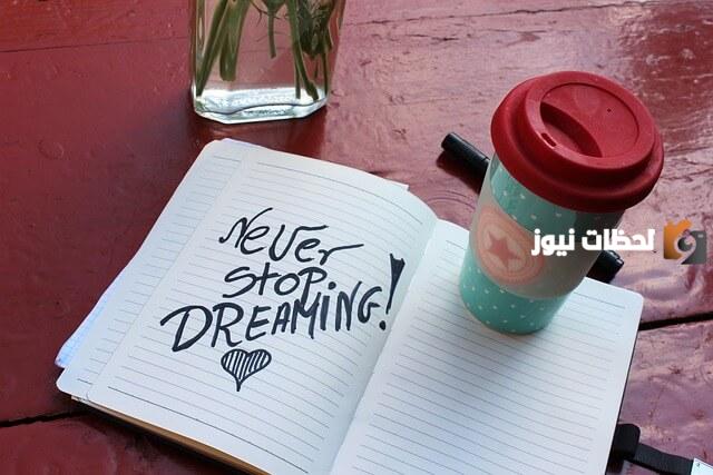 حكم عن الحياة قصيرة