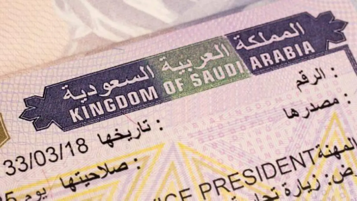 تأشيرة الزيارة في السعودية