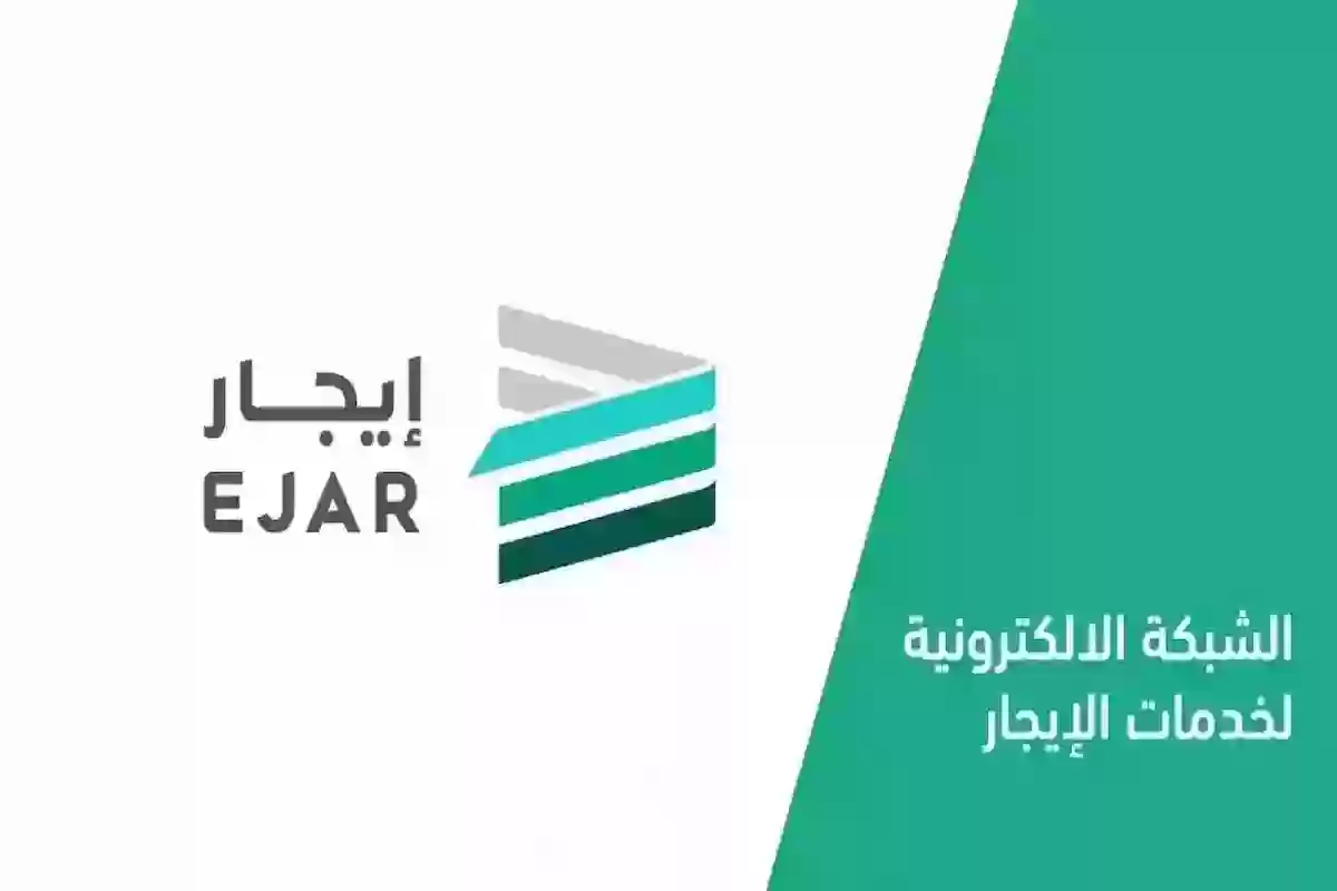  توثيق عقد الإيجار أون لاين