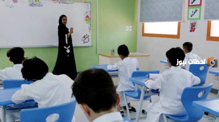 الإجازة الأخيرة بالعام الدراسي