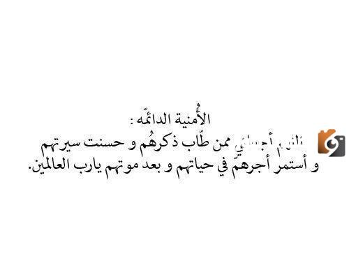 بوستات حكم دينية