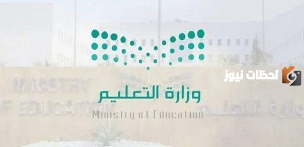 موعد الإجازة المطولة القادمة