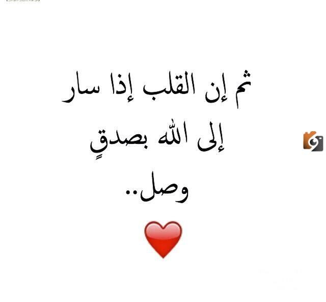 بوستات حكم دينية
