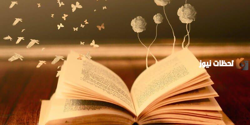 5 قصص واقعية مكتوبة قصيرة