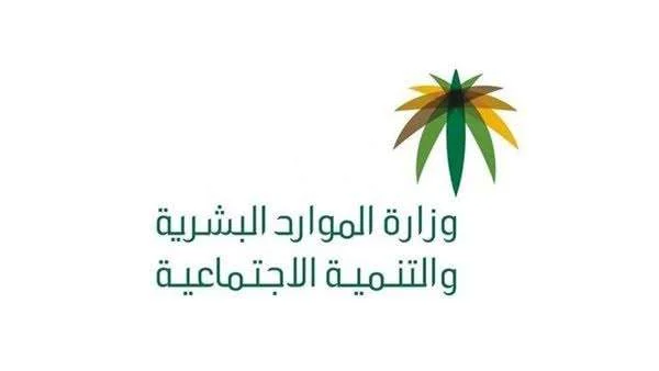  إلغاء بلاغ الهروب