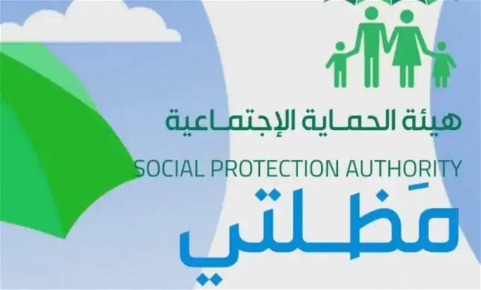  الرعاية الاجتماعية الوجبة الأخيرة