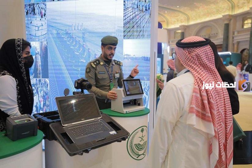 الجوازات السعودية