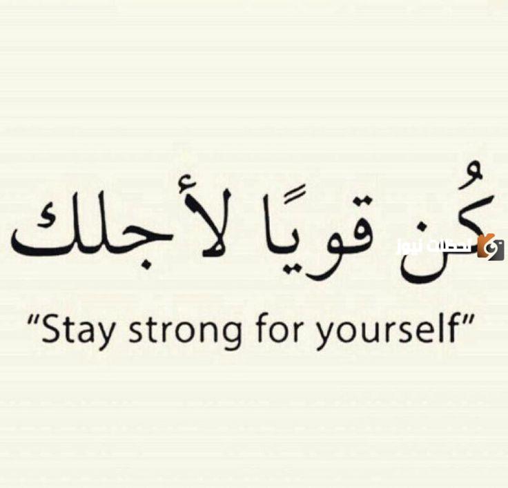 حكم قصيرة بالإنجليزي