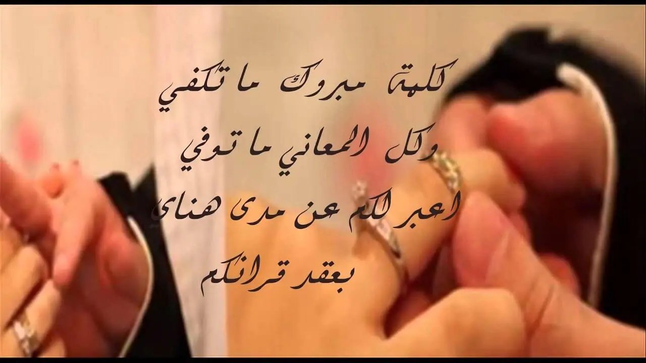 عبارات جميلة