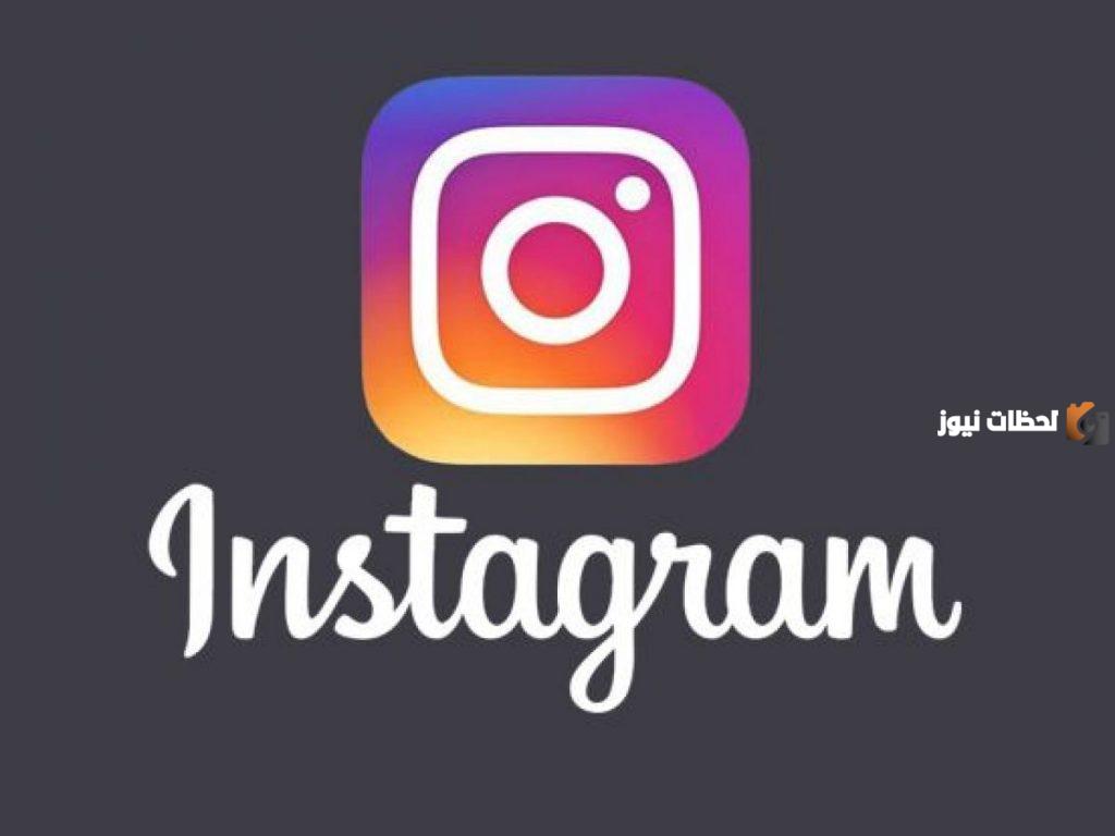 دخول انستقرام من قوقل