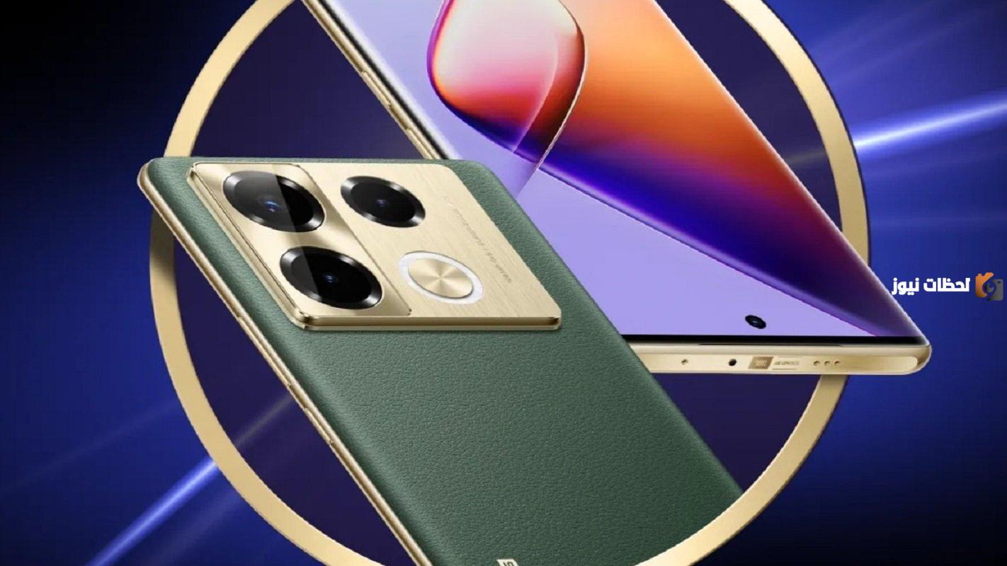 جوال INFINIX NOTE 40 PRO 5G الجديد
